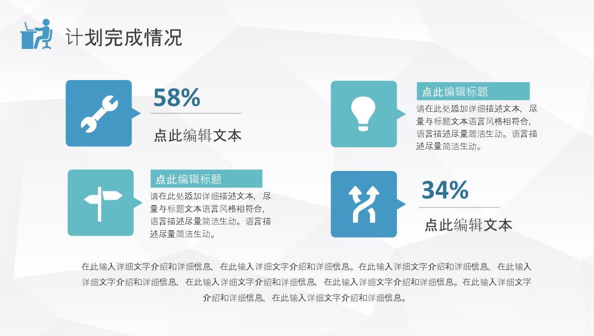 企业IT项目经理年终总结汇报个人竞聘述职演讲PPT模板_08