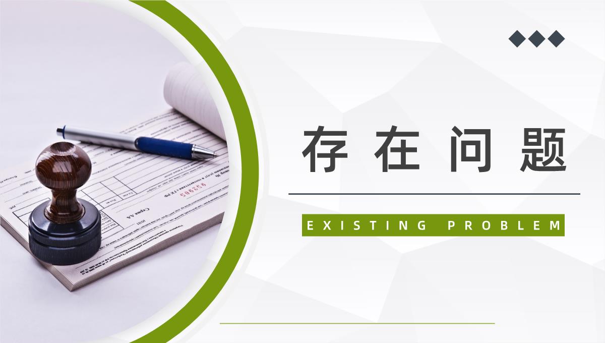 公司月度业绩情况报告财务经理出纳报表数据分析工作总结PPT模板_11