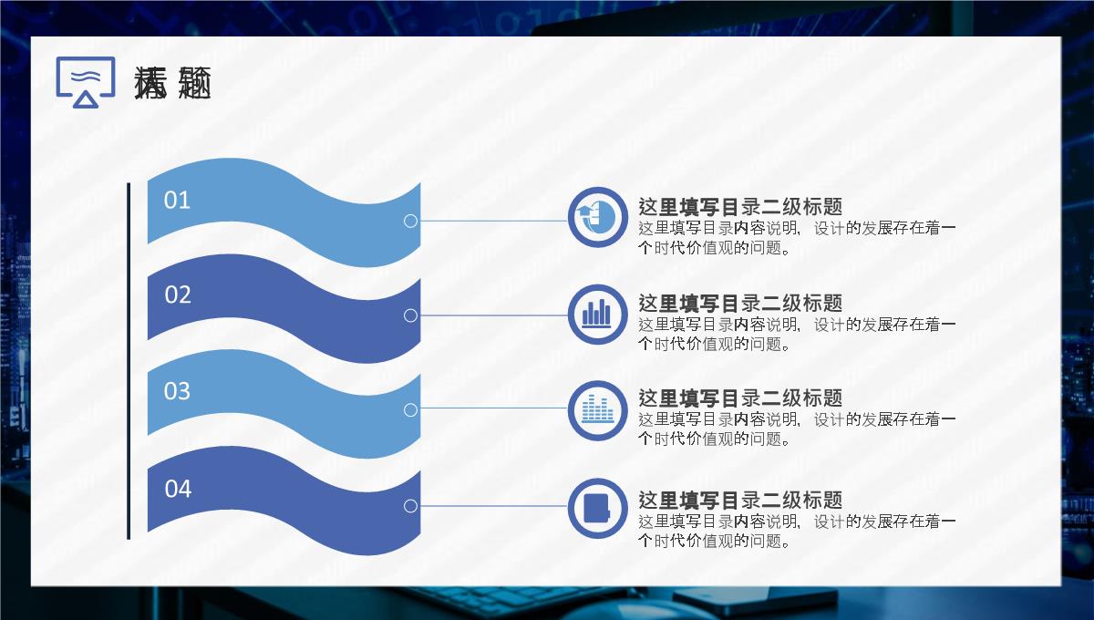 商务蓝年度工作总结工作汇报PPT模板_10