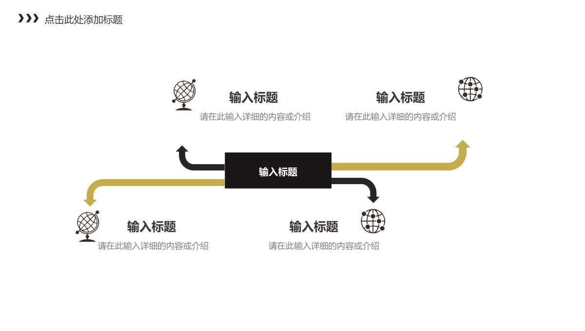 个人员工工作总结上半年年中工作汇报述职演讲自我介绍通用PPT模板_08