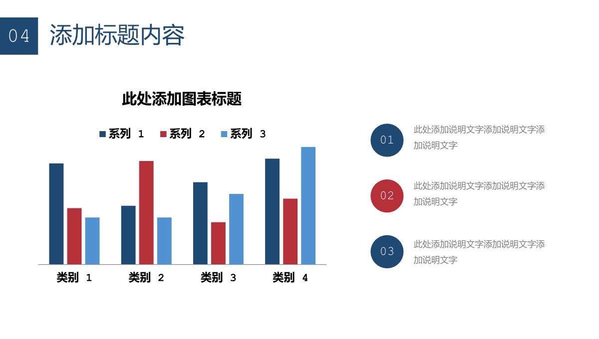 年终工作总结汇报员工业绩情况分析部门发展规划演讲PPT模板_19