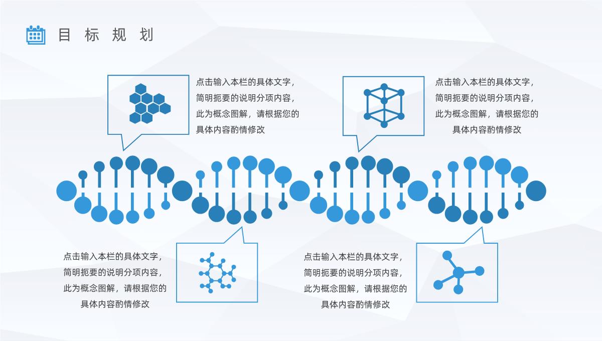 企业员工上半年销售业绩情况汇报公司年中业务工作总结计划报告PPT模板_23