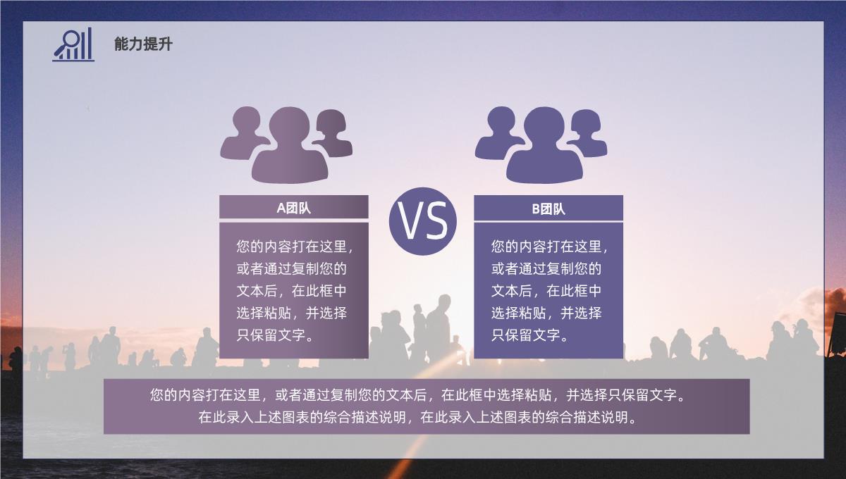 简约人力资源部门行政管理招聘工作总结人事行政年终工作总结汇报PPT模板_24