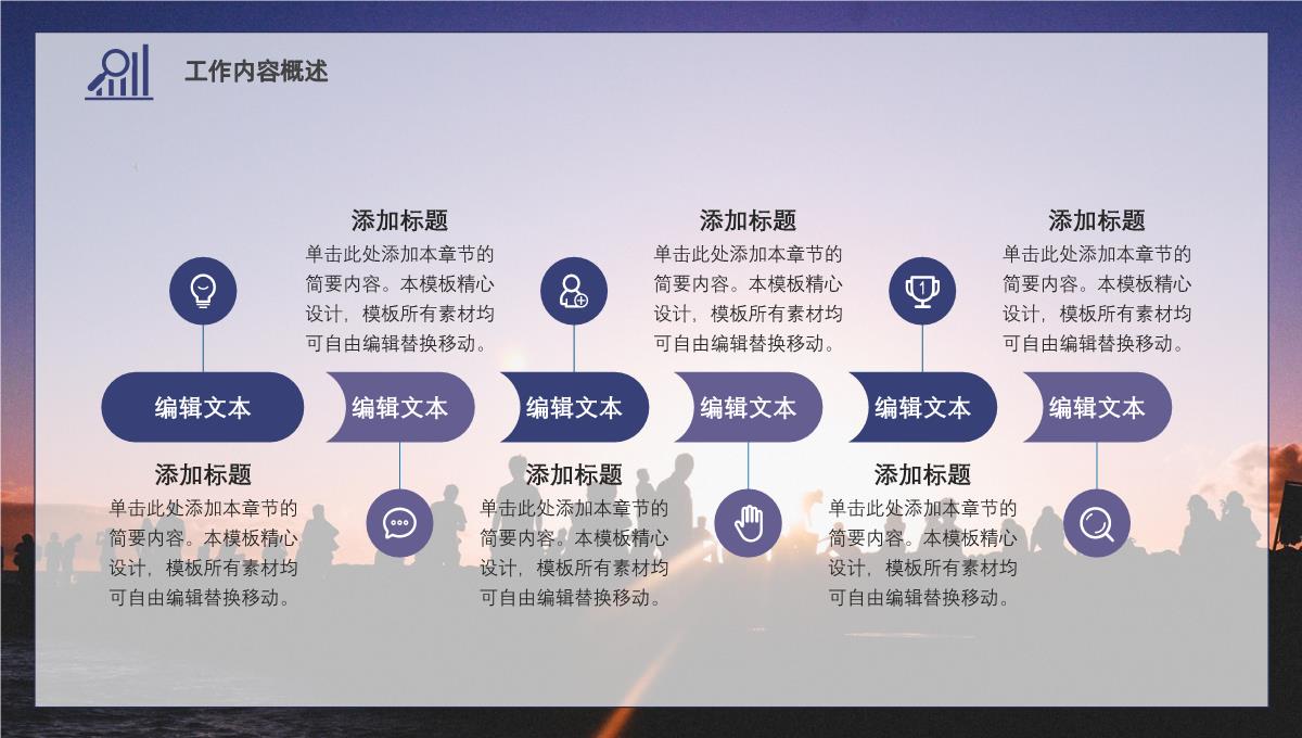 简约人力资源部门行政管理招聘工作总结人事行政年终工作总结汇报PPT模板_04