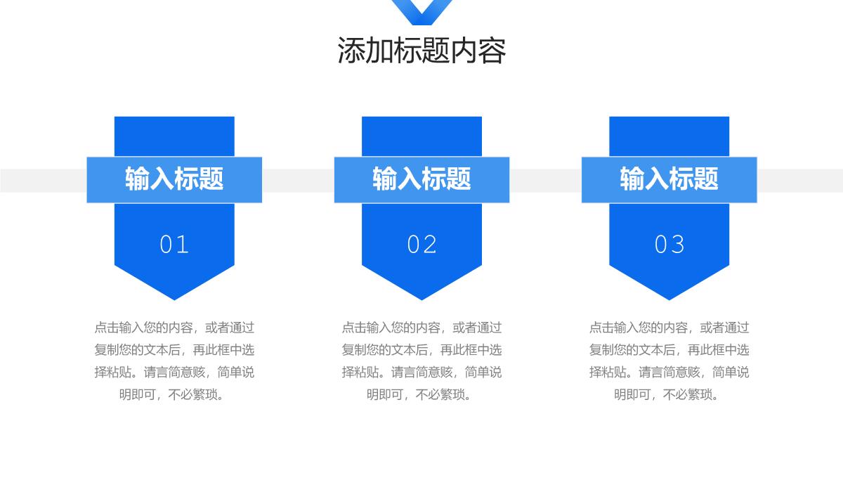 蓝色商务工作月报总结项目运营管理PPT模板_12