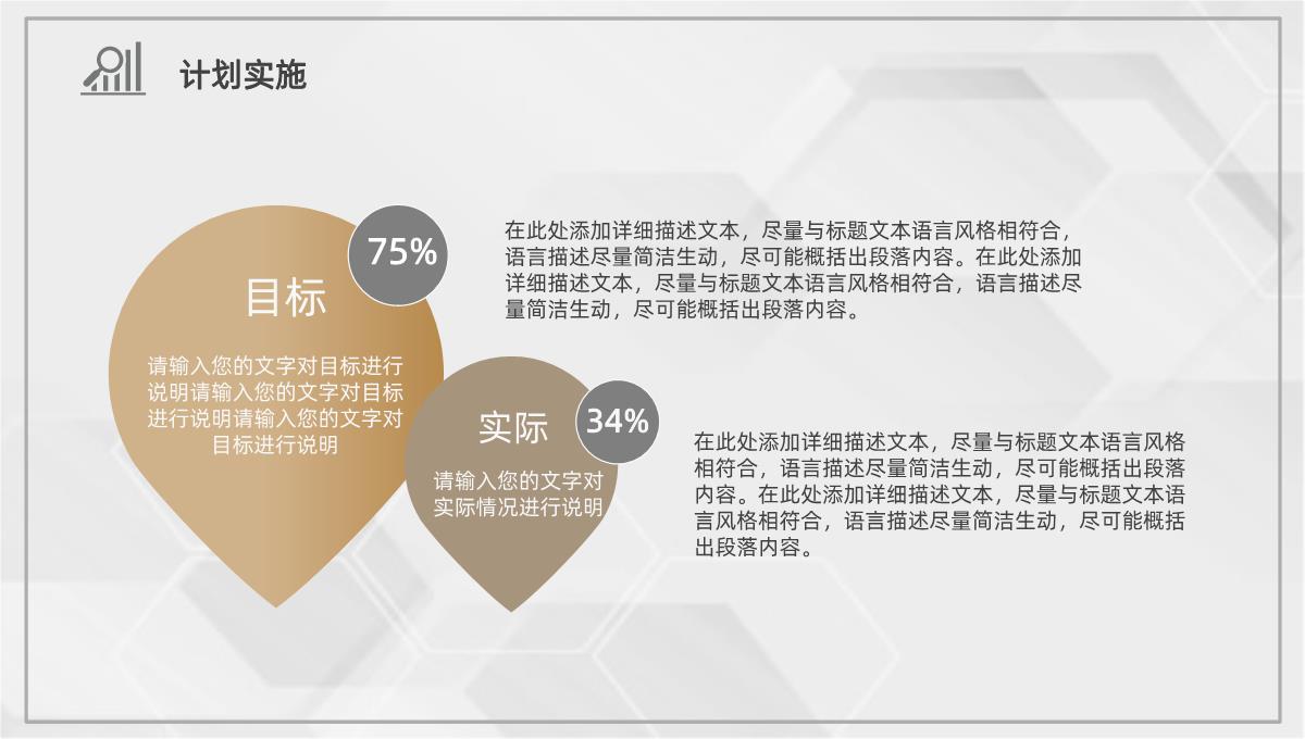 紫色动态个人介绍述职报告工作总结PPT模板_23