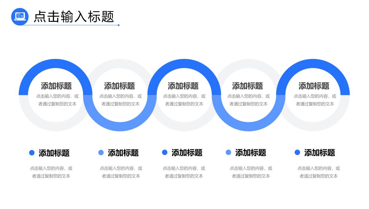 商务风实习计划书工作总结培训计划汇报PPT模板_18