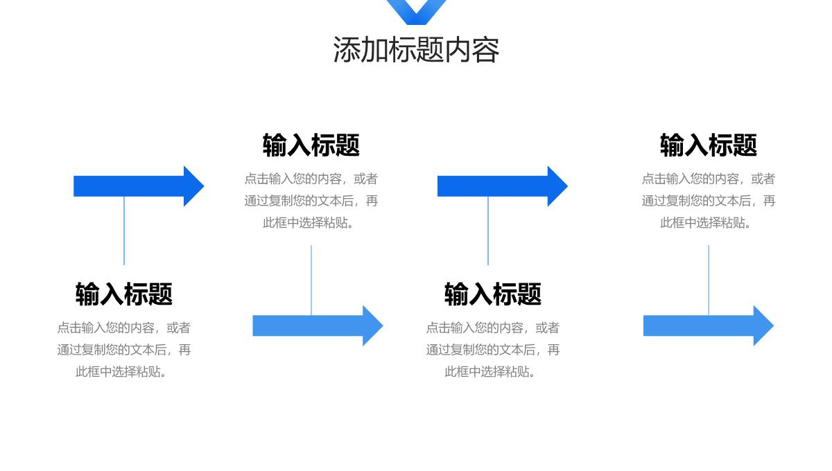 蓝色商务工作月报总结项目运营管理PPT模板_06