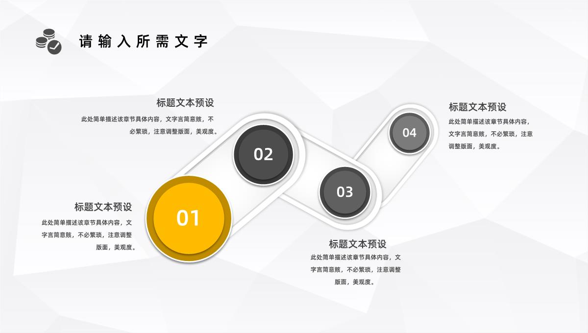 商务风公司财务部门经理年度工作总结计划情况汇报PPT模板_13