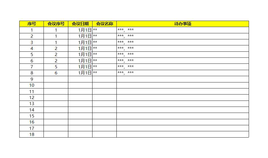 会议记录目录-Excel模板_02