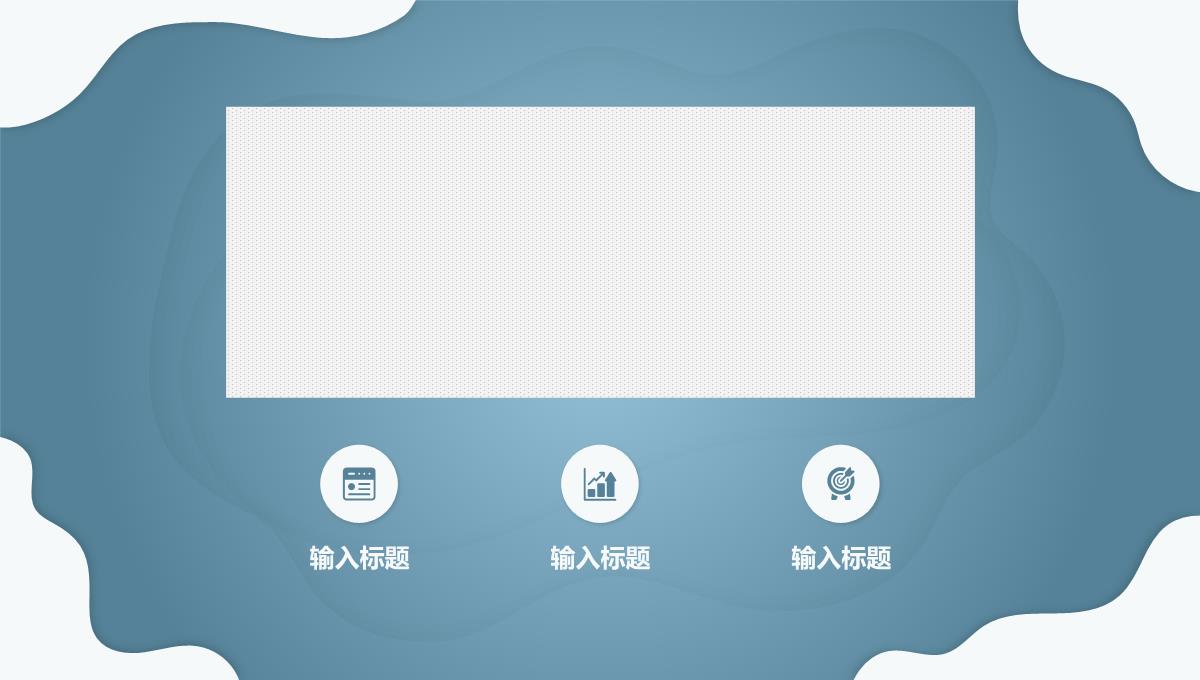 卡通圣诞节派礼啦圣诞节营销活动策划圣诞节节日由来PPT模板_08