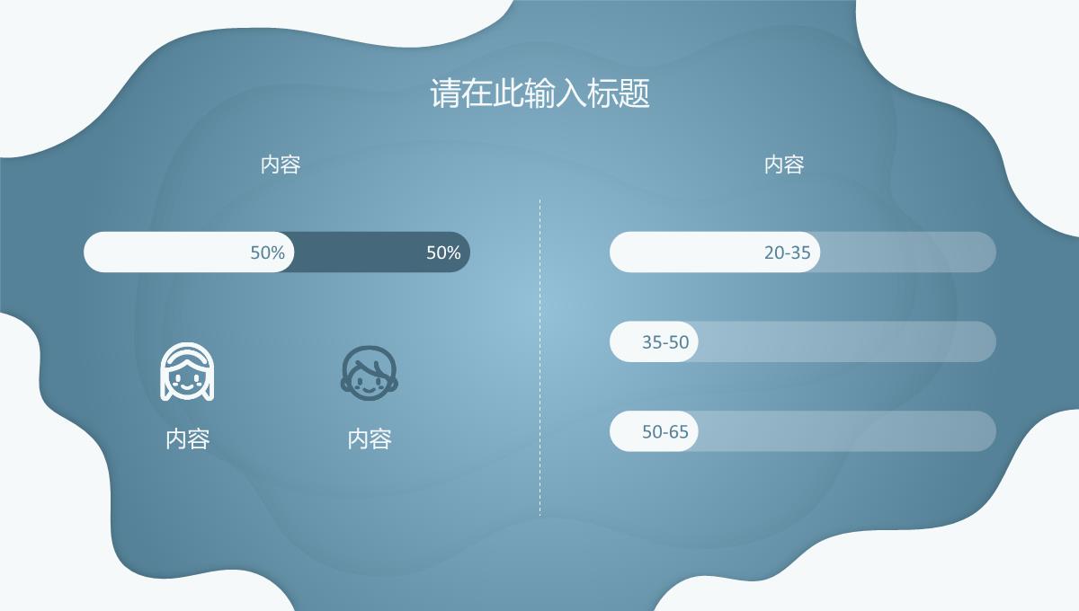 卡通圣诞节派礼啦圣诞节营销活动策划圣诞节节日由来PPT模板_12