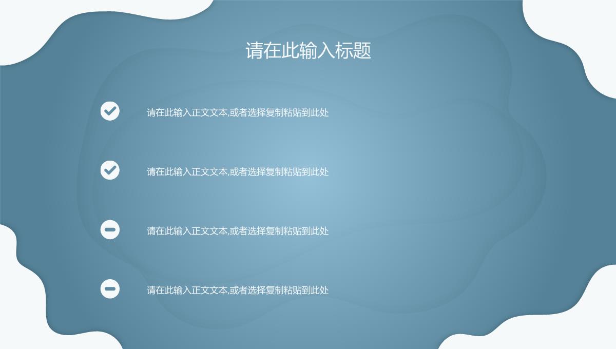 卡通圣诞节派礼啦圣诞节营销活动策划圣诞节节日由来PPT模板_16