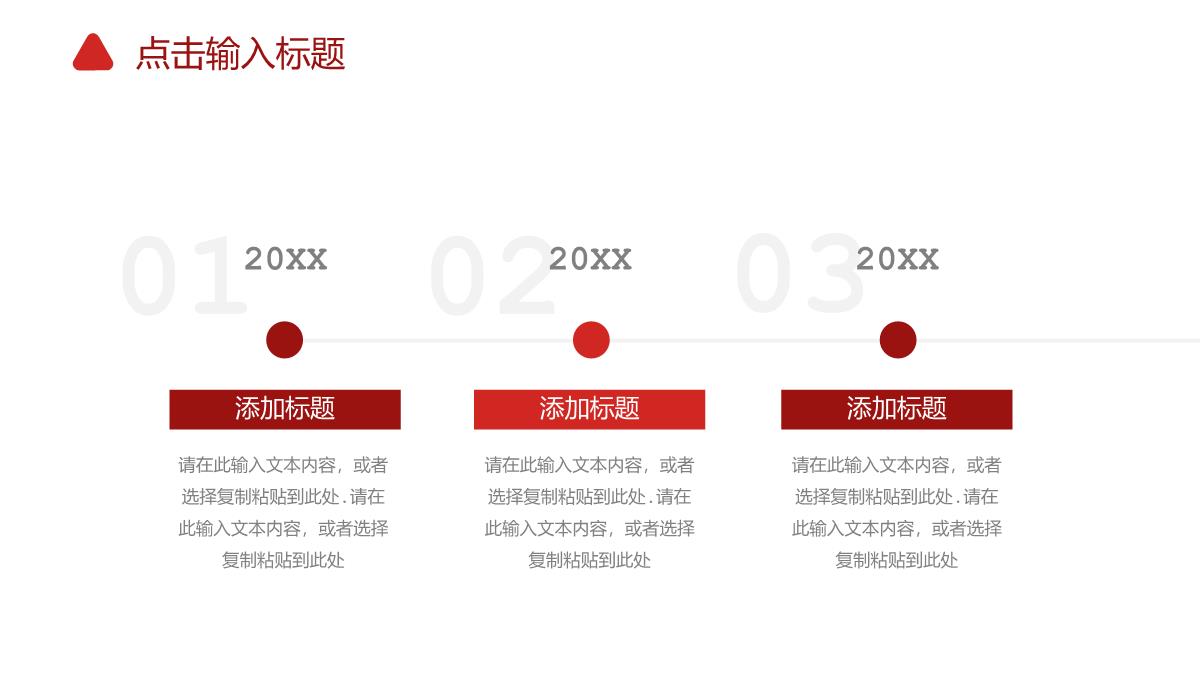 高中期末教学反思教师公开课成绩分析PPT模板_12