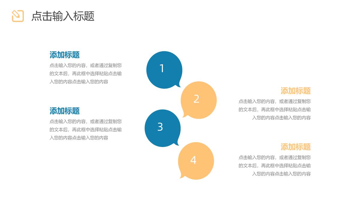 莫兰迪课题研究计划毕业论文答辩设计PPT模板_07