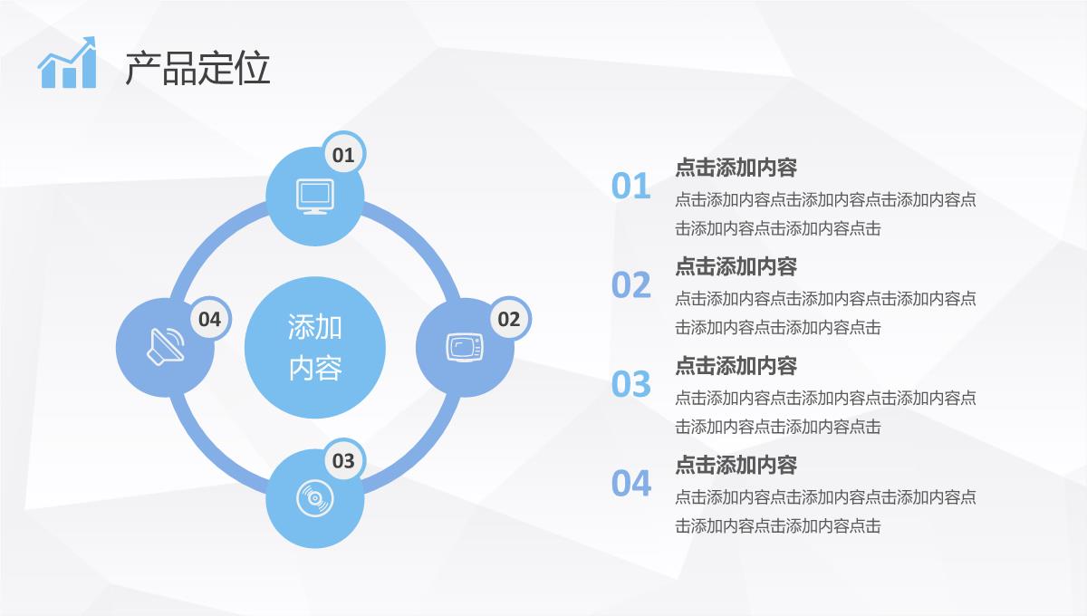 团队SWOT分析工作总结员工个人职业分析方法学习PPT模板_28