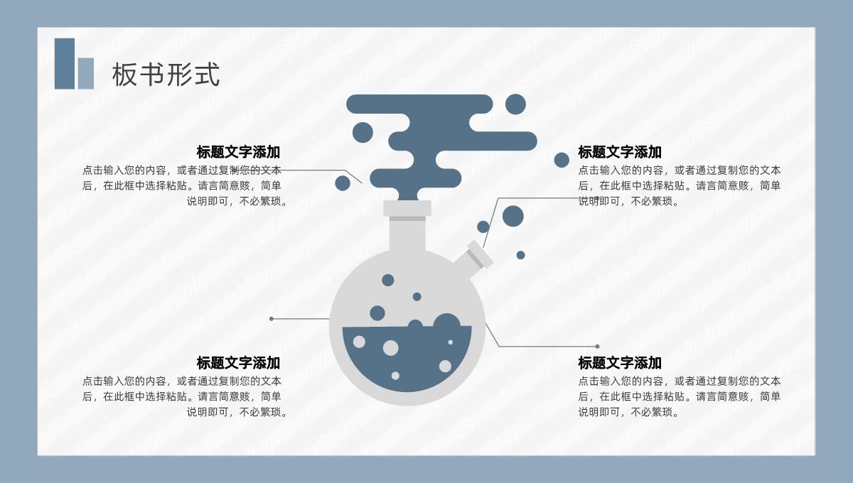 简约个人教育教学情况期末总结老师总结反思汇报PPT模板_20