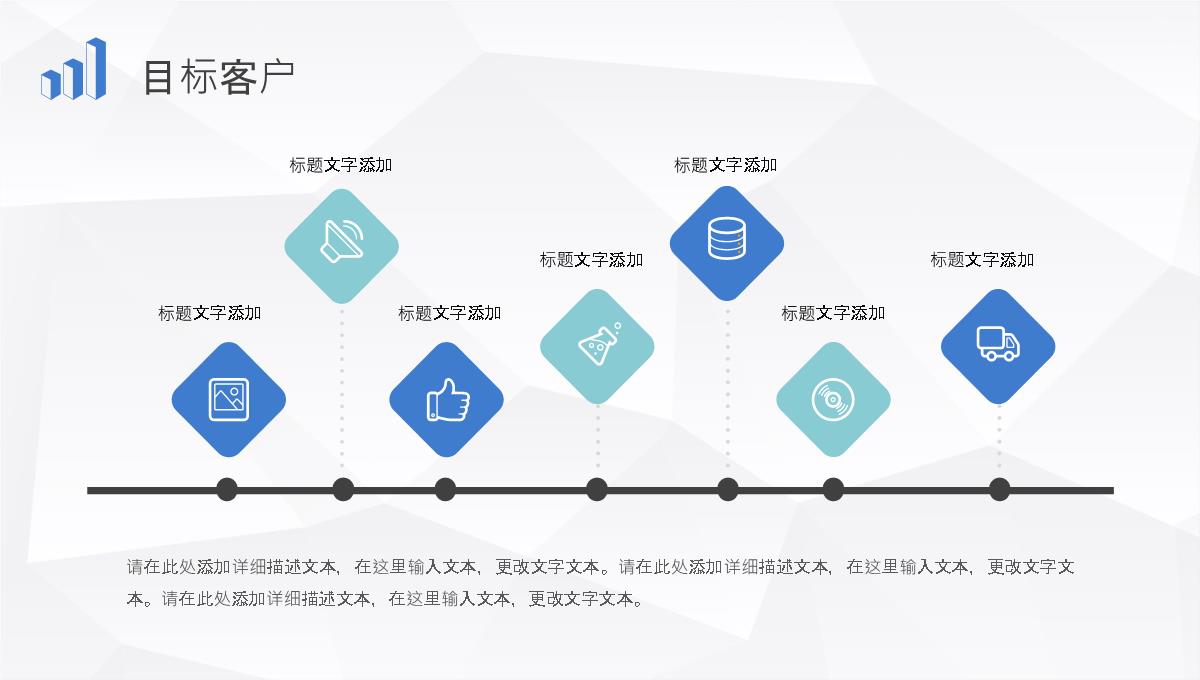 企业战略SWOT分析方法介绍项目分析报告总结PPT模板_28