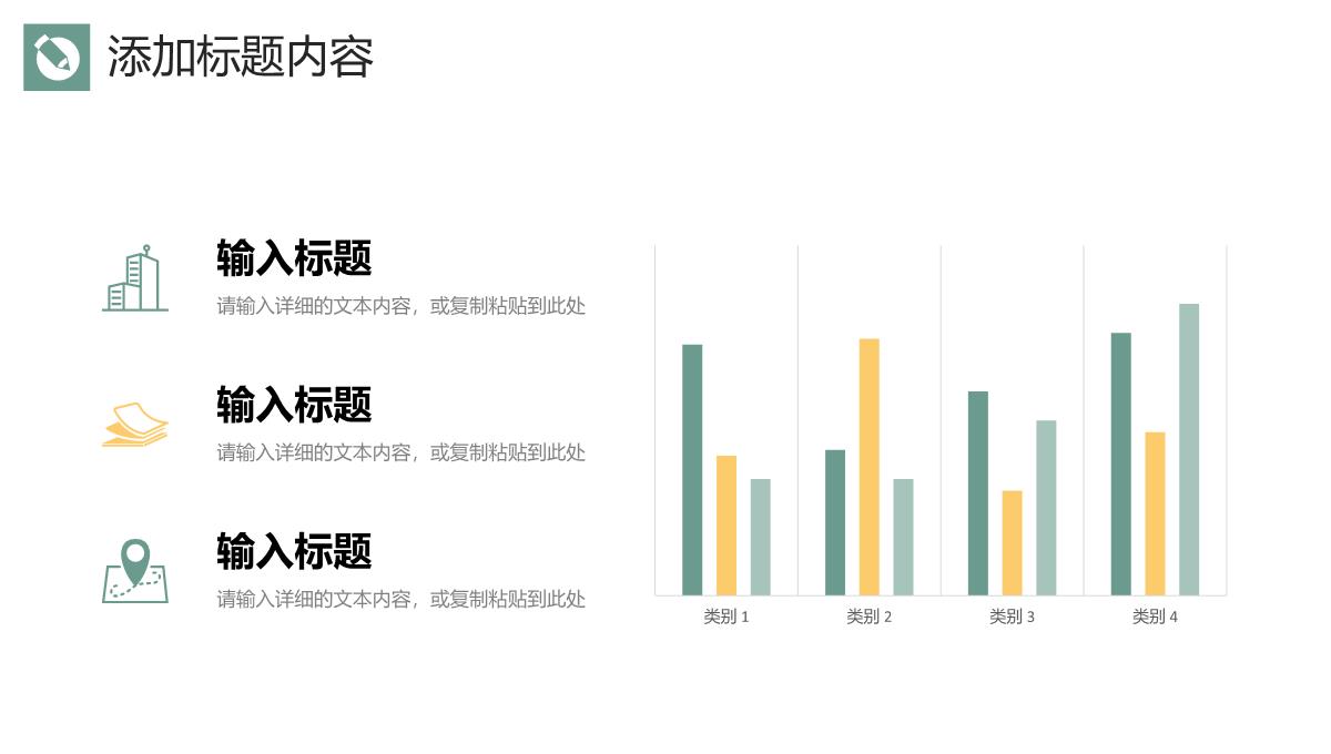 简洁课题研究计划毕业论文设计流程PPT模板_06