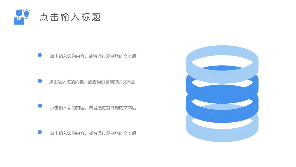 公司新员工入职培训培训工作报告沟通技巧执行力培训企业员工销售必杀技培训PPT模板_04