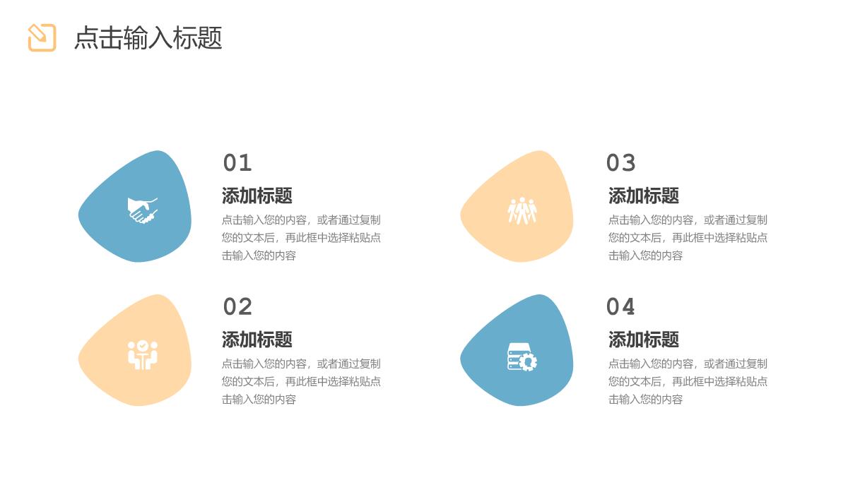 莫兰迪课题研究计划毕业论文答辩设计PPT模板_17