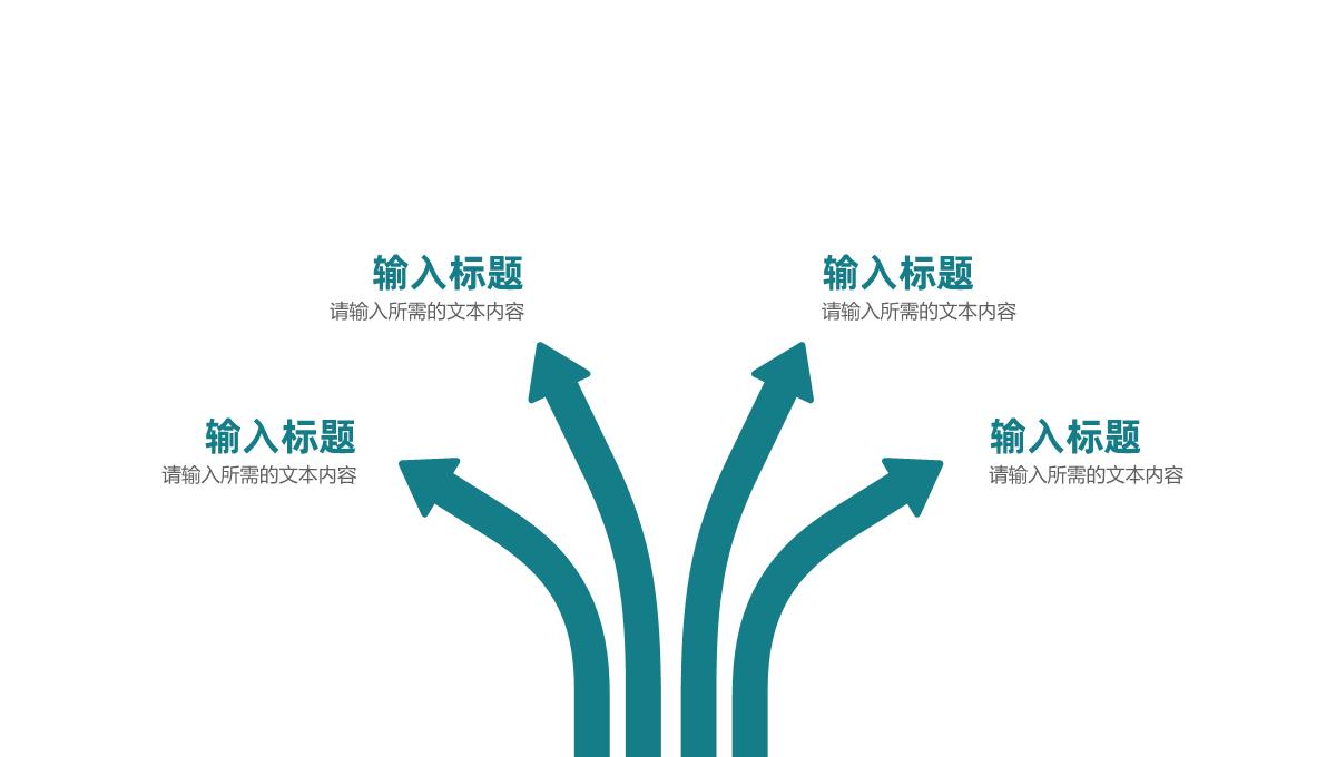 班级教育情况汇报学校教师教学工作反思总结PPT模板_21