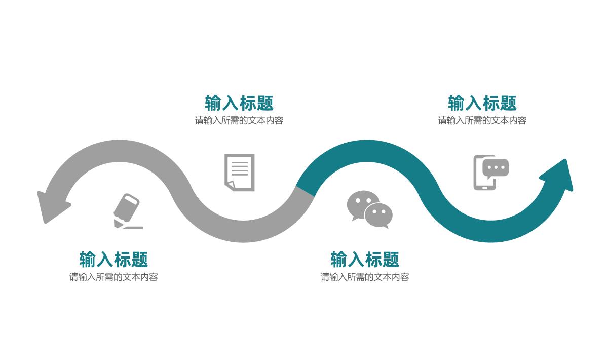 班级教育情况汇报学校教师教学工作反思总结PPT模板_20