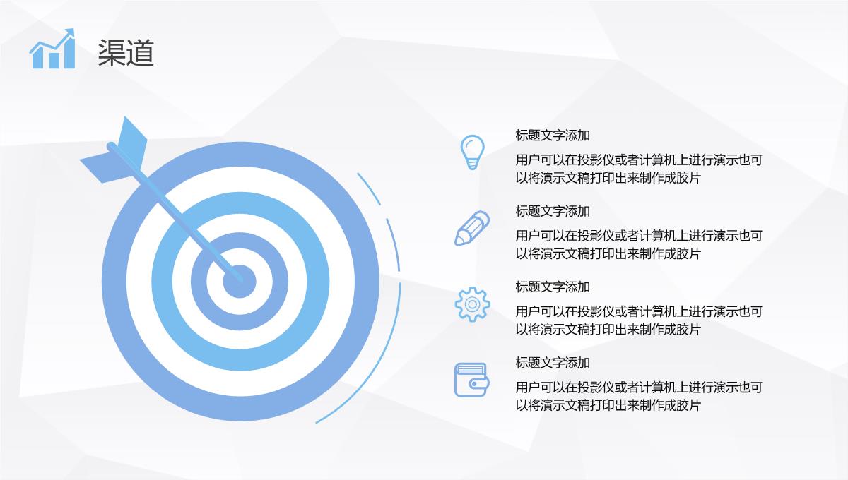 团队SWOT分析工作总结员工个人职业分析方法学习PPT模板_26