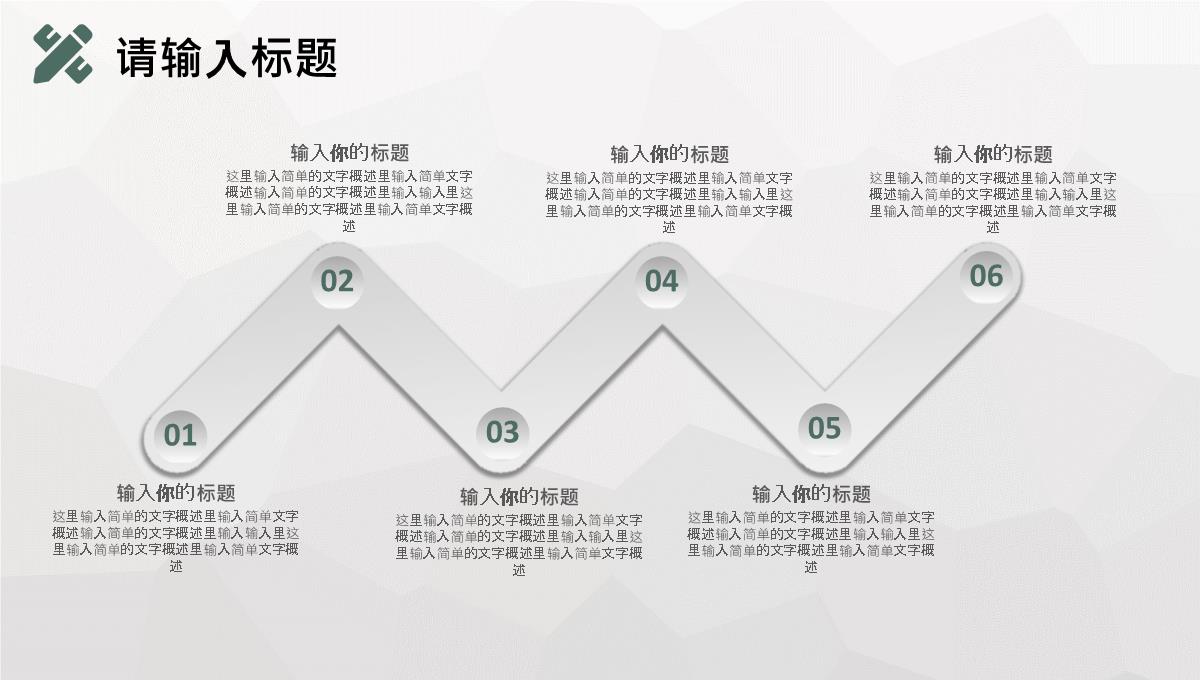 中小学校老师教学内容实施教研讲课方法培训总结PPT模板_06