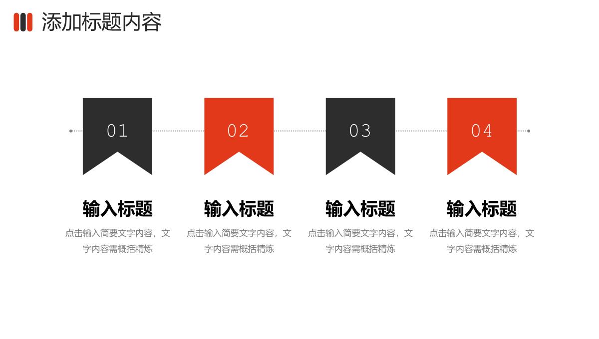 商务简洁人事入职培训人力资源工作汇报PPT模板_04