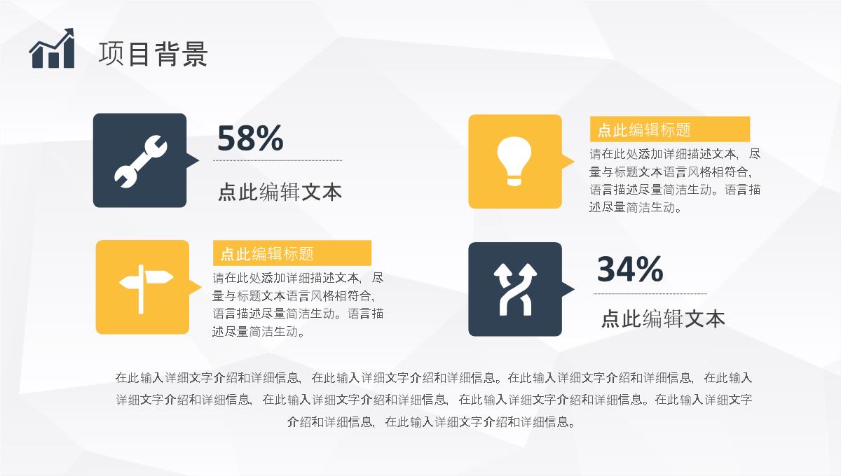 公司员工职业发展分析培训SWOT的分析步骤介绍PPT模板_05