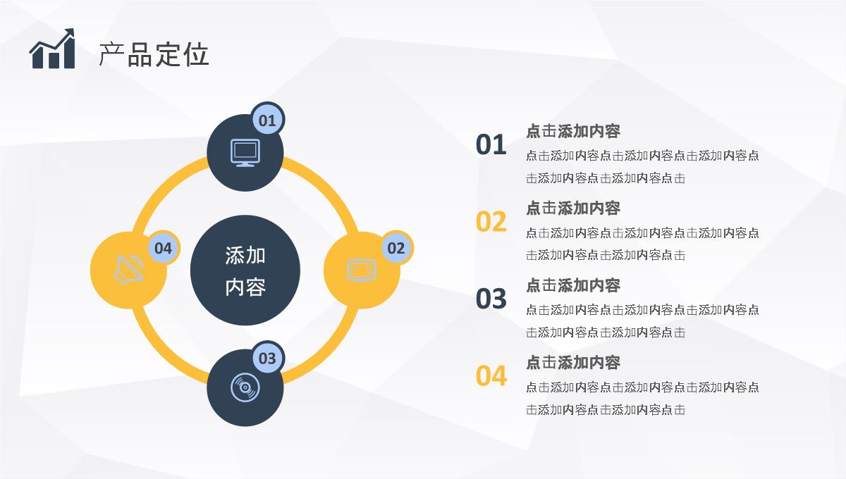 公司员工职业发展分析培训SWOT的分析步骤介绍PPT模板_30