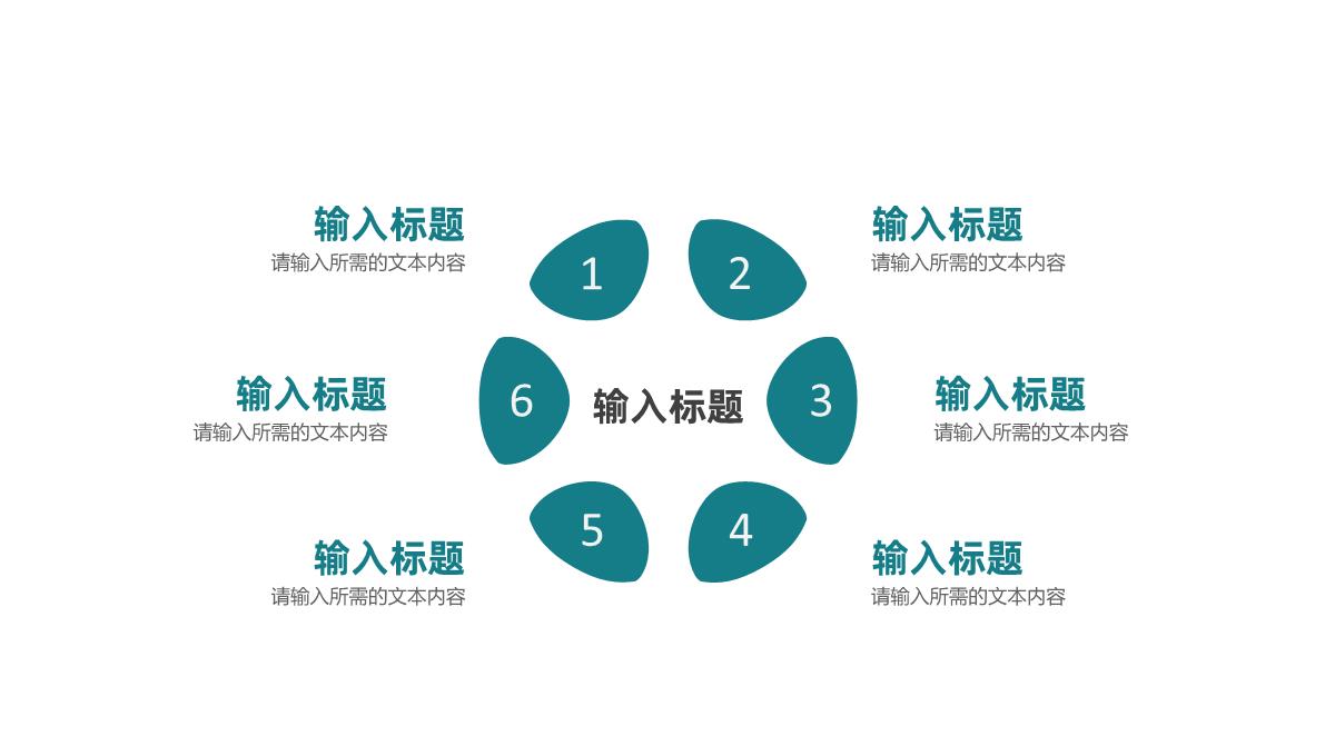 班级教育情况汇报学校教师教学工作反思总结PPT模板_17