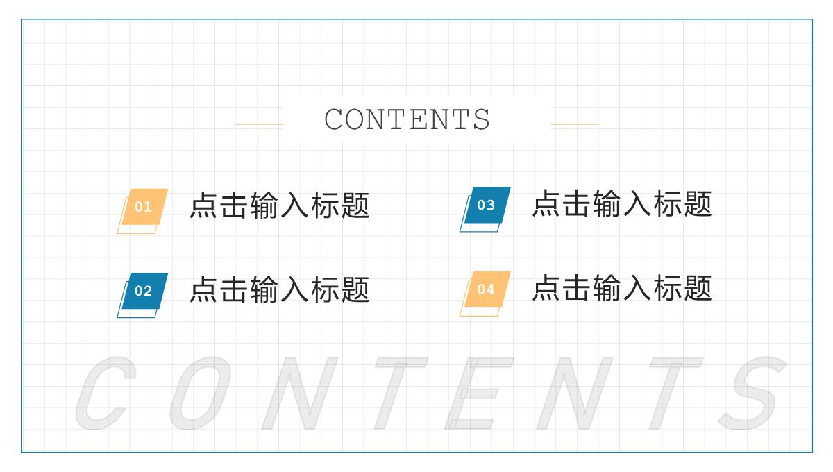 莫兰迪课题研究计划毕业论文答辩设计PPT模板_02