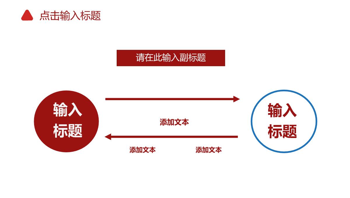 高中期末教学反思教师公开课成绩分析PPT模板_10