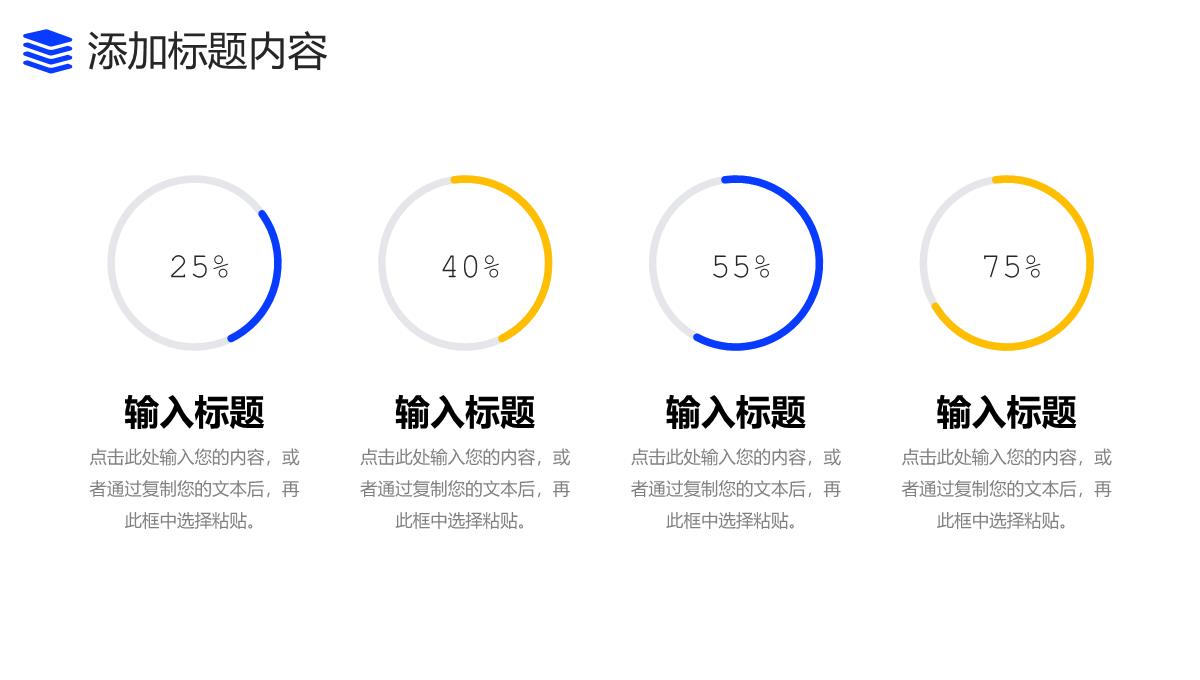 商务风采购技能培训公司业务流程学习PPT模板_09