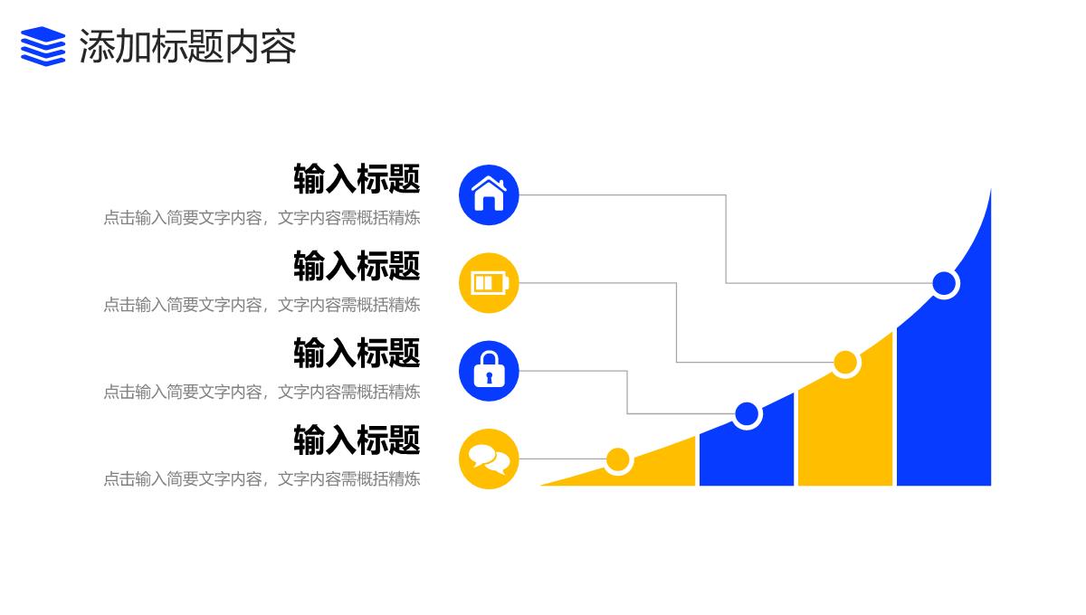 商务风采购技能培训公司业务流程学习PPT模板_05