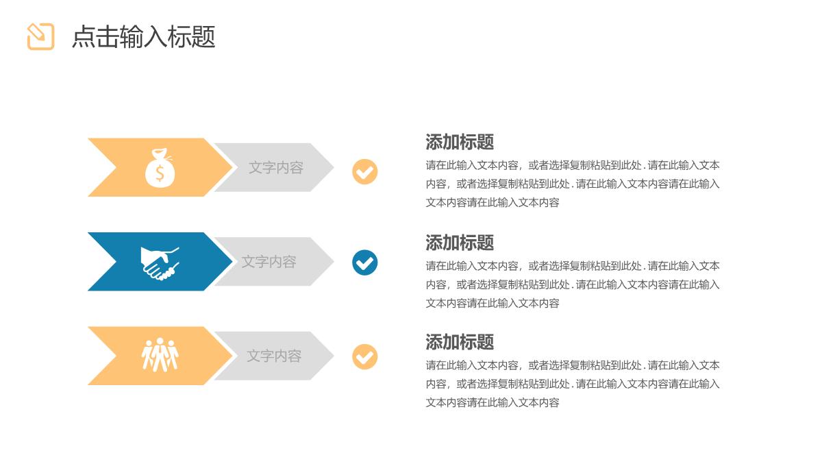 莫兰迪课题研究计划毕业论文答辩设计PPT模板_18