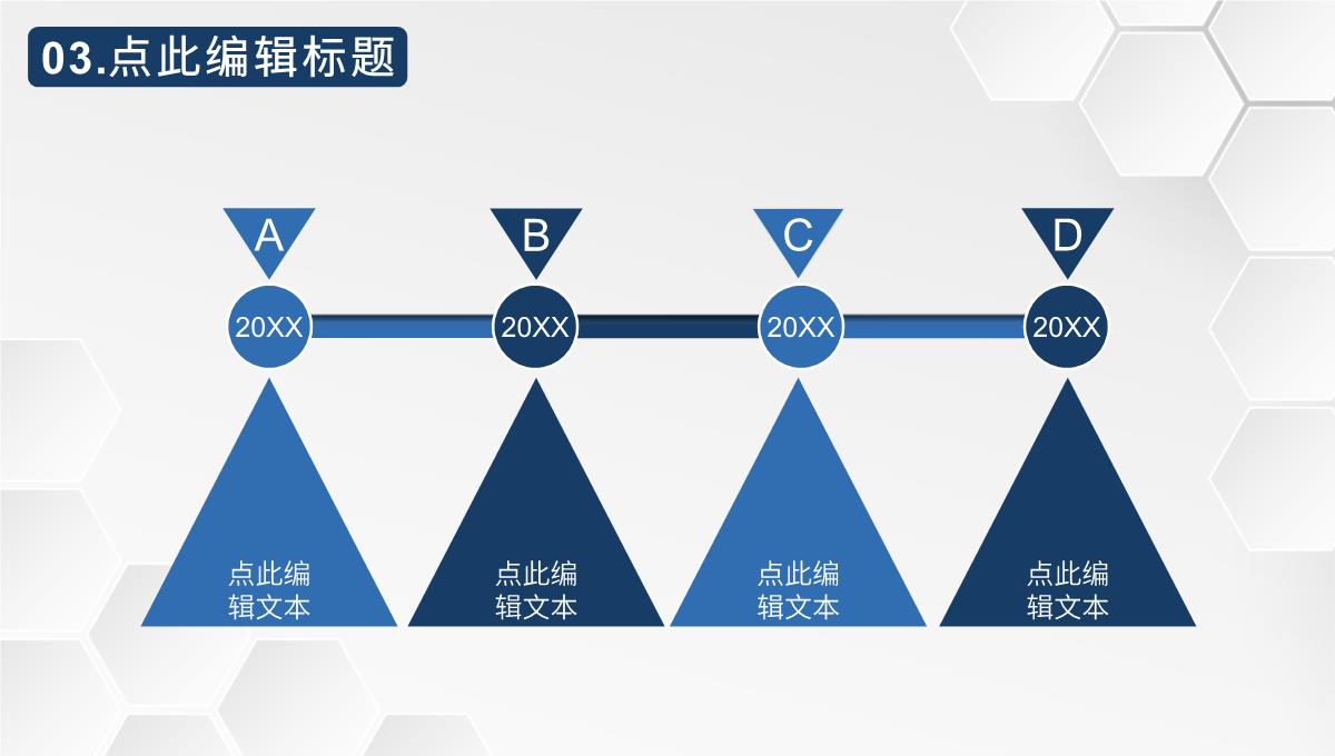 单位员工安全生产管理工作标准安全生产的重要性心得体会课题培训PPT模板_13