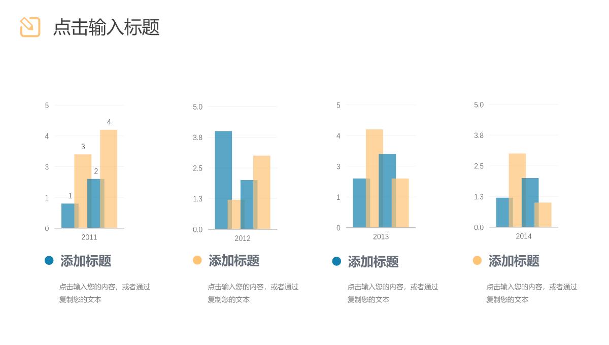 莫兰迪课题研究计划毕业论文答辩设计PPT模板_09