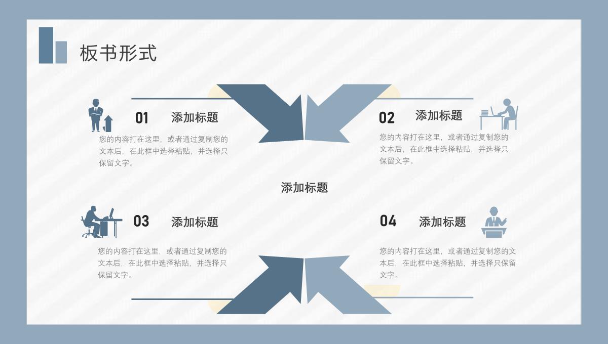 简约个人教育教学情况期末总结老师总结反思汇报PPT模板_18