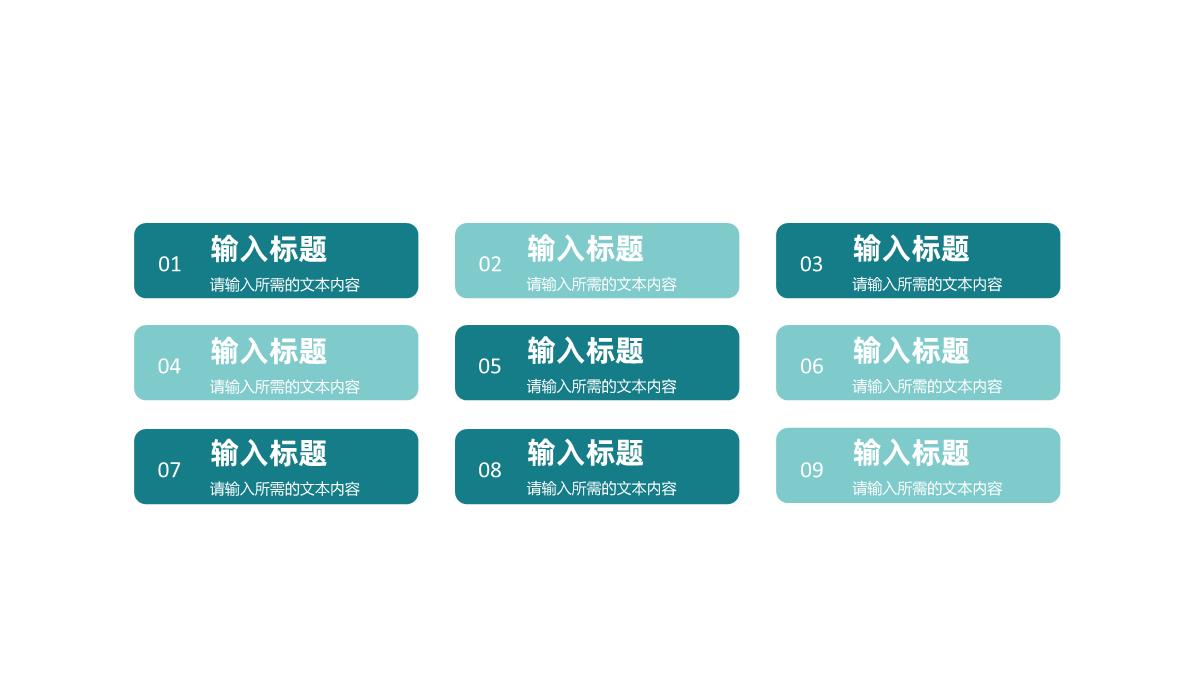 班级教育情况汇报学校教师教学工作反思总结PPT模板_12