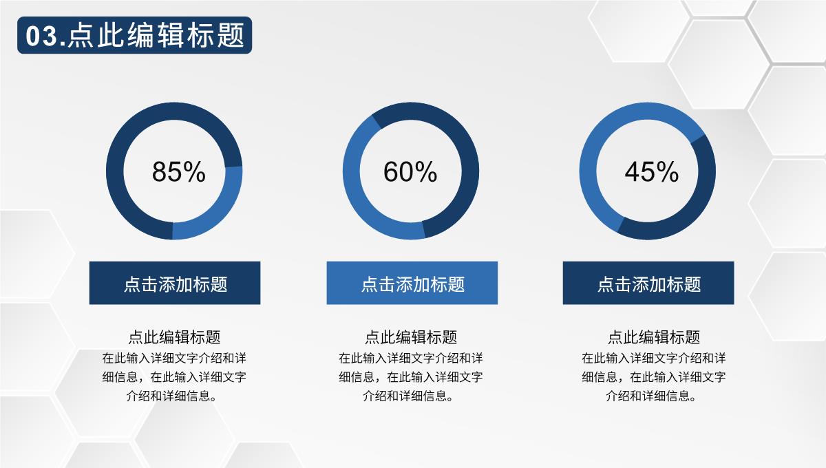 单位员工安全生产管理工作标准安全生产的重要性心得体会课题培训PPT模板_12