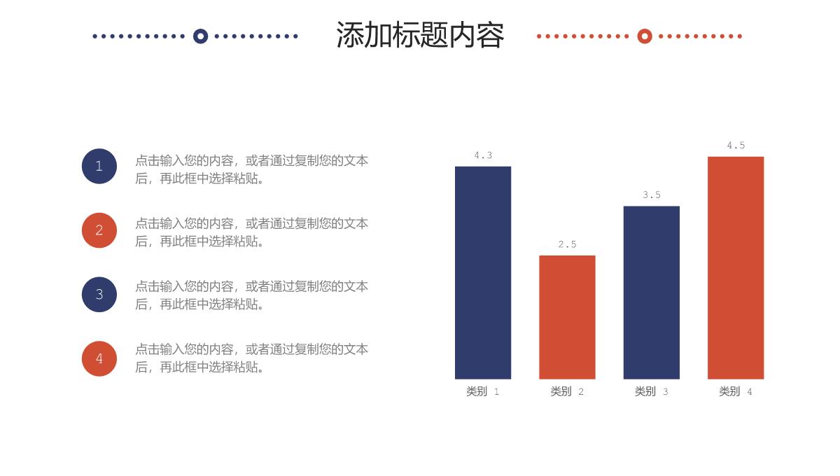 商务风行政管理培训公司部门发展规划PPT模板_18