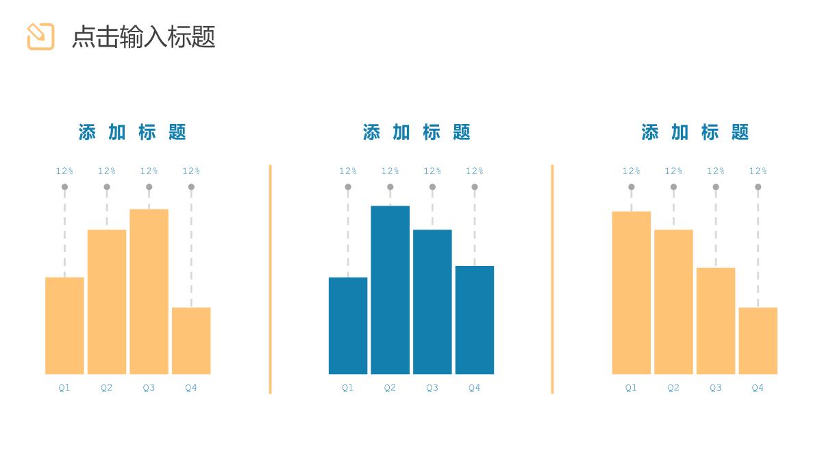 莫兰迪课题研究计划毕业论文答辩设计PPT模板_19