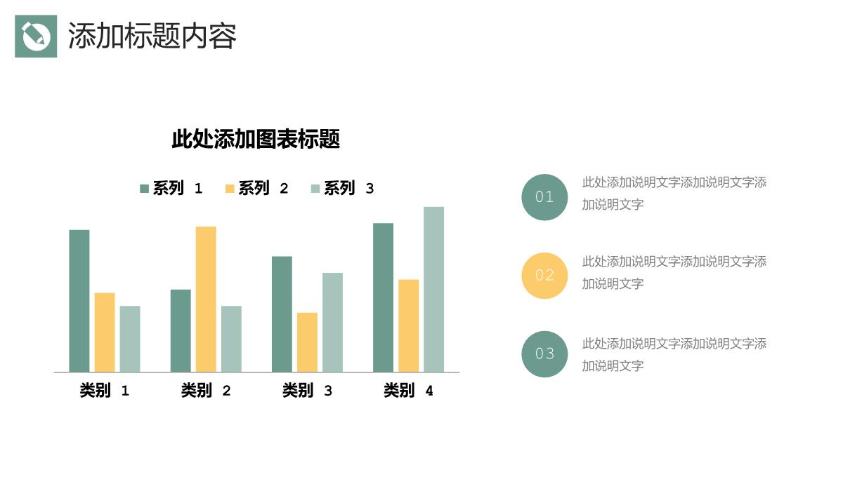 简洁课题研究计划毕业论文设计流程PPT模板_18