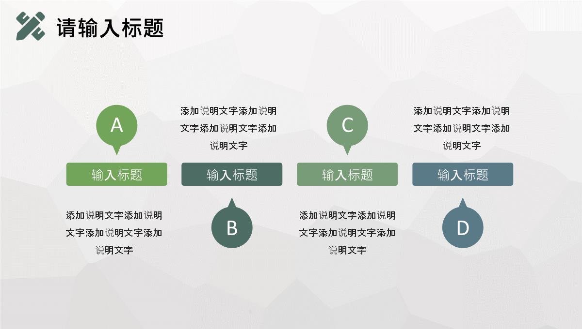 中小学校老师教学内容实施教研讲课方法培训总结PPT模板_16