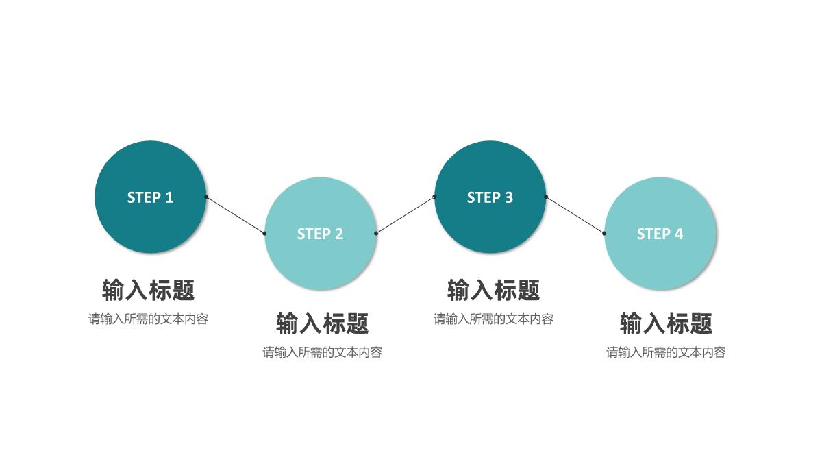 班级教育情况汇报学校教师教学工作反思总结PPT模板_13