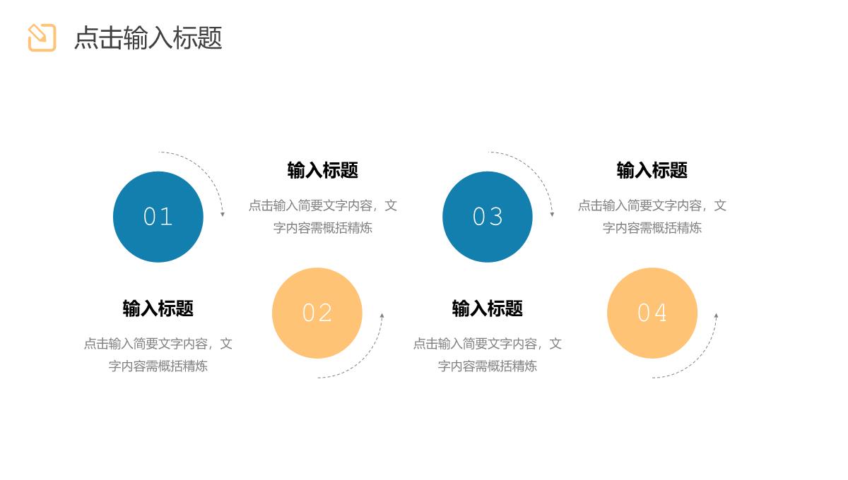 莫兰迪课题研究计划毕业论文答辩设计PPT模板_06