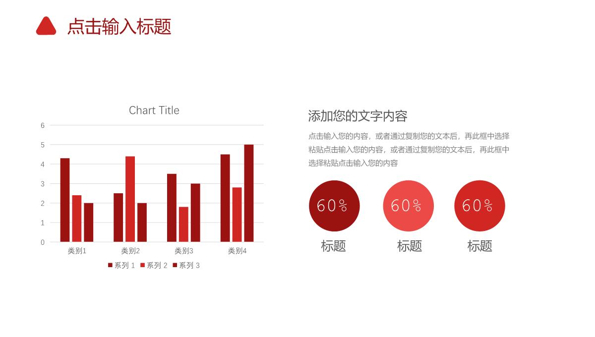 高中期末教学反思教师公开课成绩分析PPT模板_14